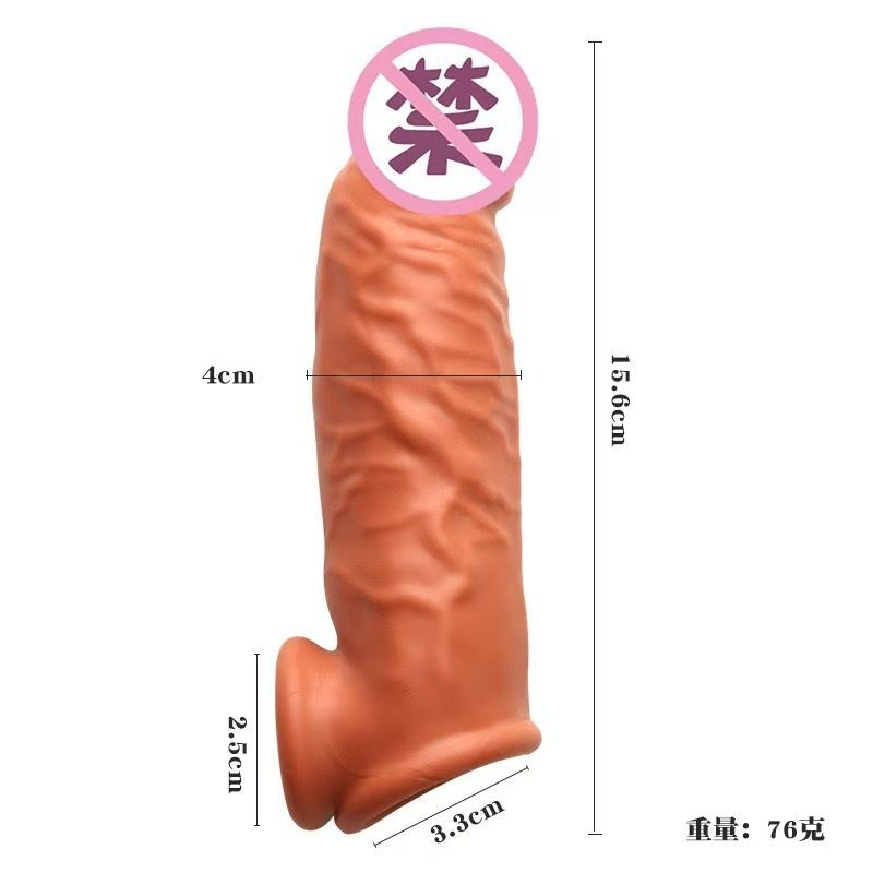 Ultra-Realistic Textured Extension Sleeve with Dual-Stimulation Base(كم واقعي مزخرف لزيادة الطول والسُمك بقاعدة تحفيز مزدوجة)