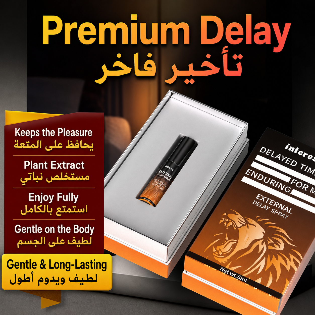Men’s External Intimate Care Spray 15mL | Portable, Easy to Apply & Quick-Drying|بخاخ عناية حميمة خارجية للرجال 15 مل | سهل الحمل وسريع الجفاف
