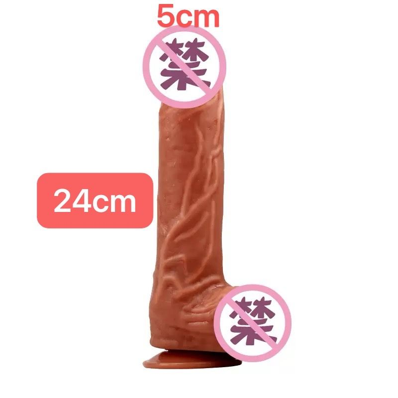 24CM Extra-Large Flexible Realistic Dildo with Strong Suction Cup Base(قضيب واقعي مرن بحجم كبير 24 سم مع قاعدة شفط قوية)