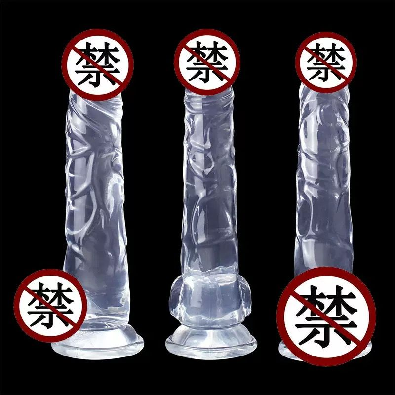 28.5CM Crystal-Clear Extra-Long Dildo with Textured Shaft & Suction Base(قضيب شفاف فائق الطول 28.5 سم بملمس بارز وقاعدة شفط قوية)