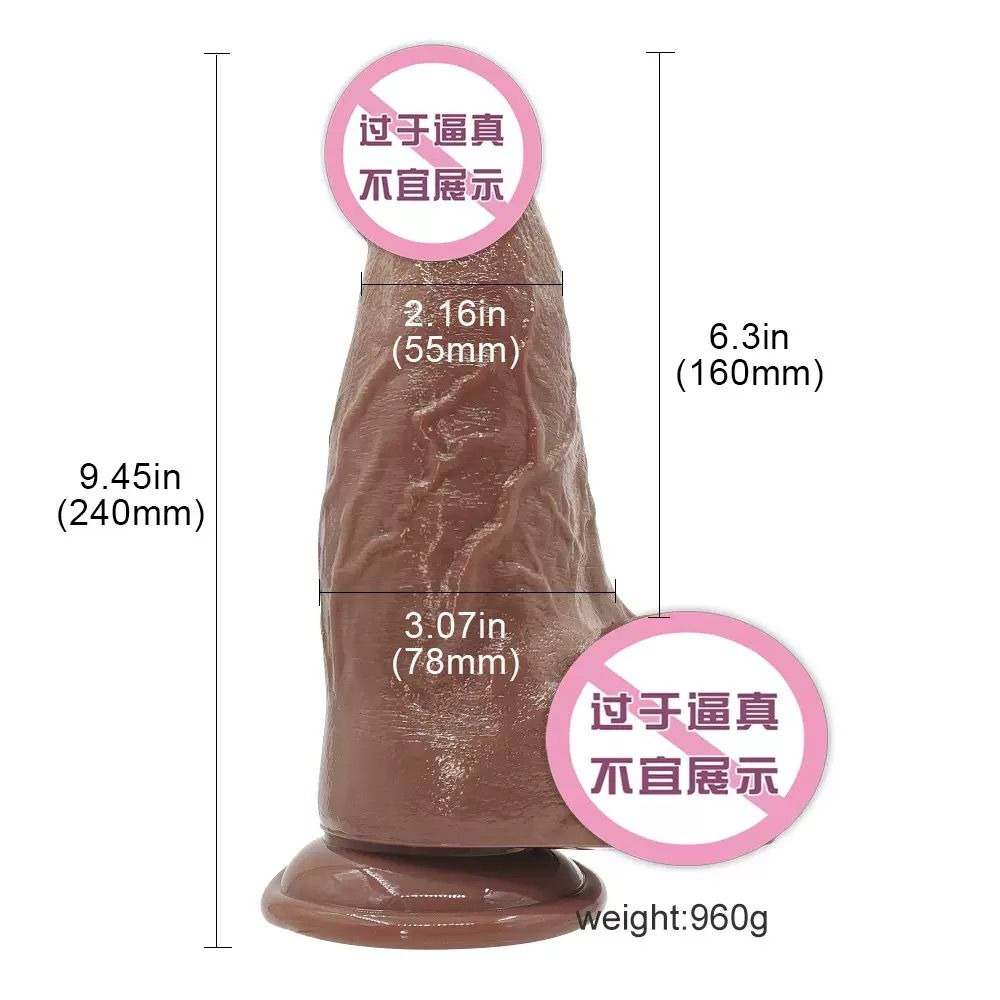24CM Extra-Thick Heavyweight Realistic Dildo with Strong Suction Base(قضيب واقعي سميك وثقيل بطول 24 سم مع قاعدة شفط قوية)
