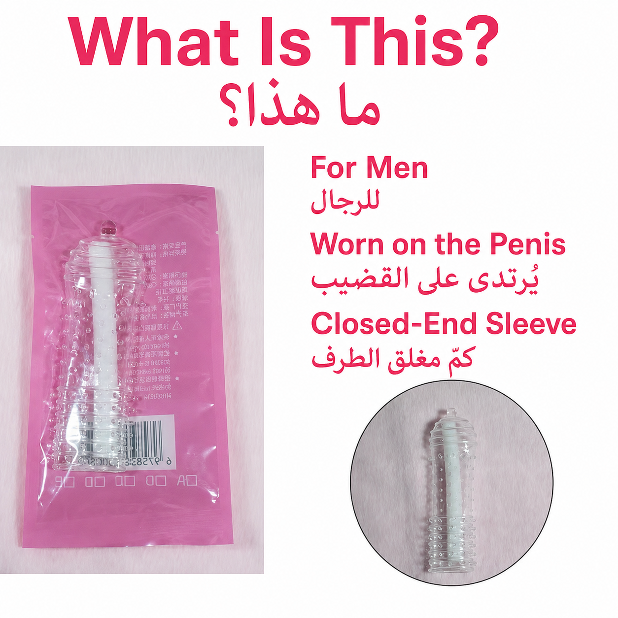 Soft Stretchy Wearable Vibrating Ring | Mini Removable Vibrator, Compact & Easy to Clean|حلقة اهتزاز مرنة قابلة للارتداء | هزاز صغير قابل للإزالة وسهل التنظيف