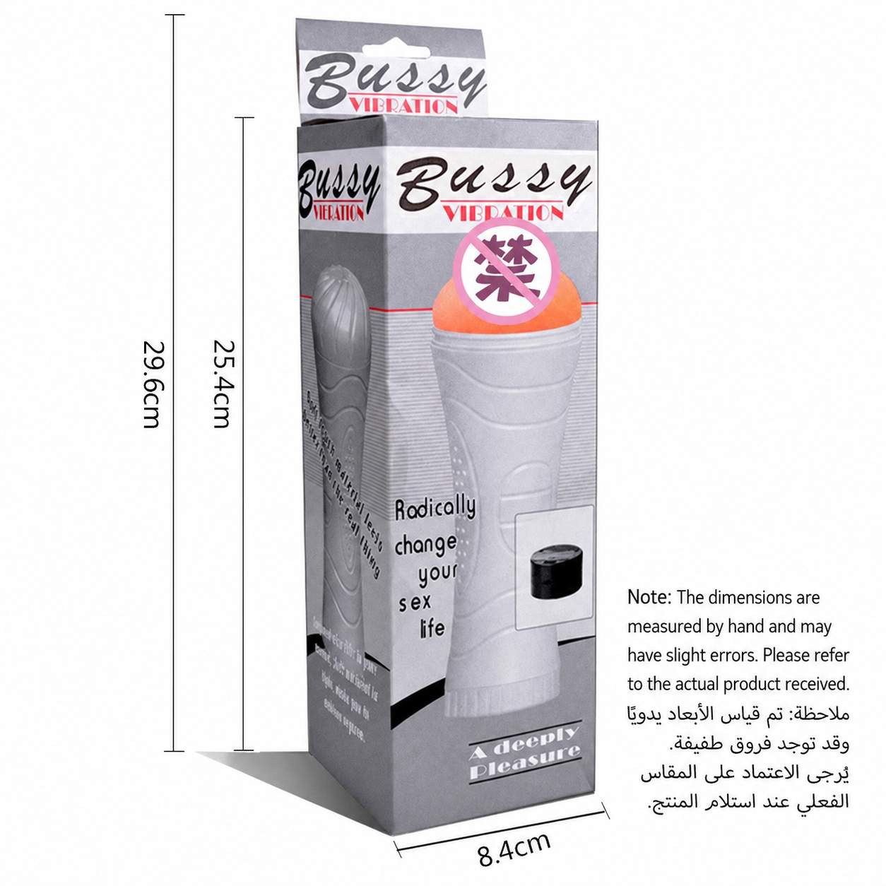Deep-Textured Men’s Vibrating Intimate Massager | Compact Personal Pleasure Sleeve|جهاز تدليك حميمي اهتزازي للرجال بملمس عميق | غلاف شخصي مدمج
