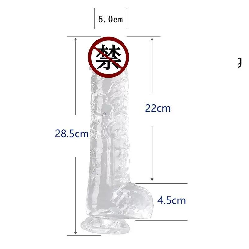 28.5CM Crystal-Clear Extra-Long Dildo with Textured Shaft & Suction Base（قضيب شفاف فائق الطول 28.5 سم بملمس بارز وقاعدة شفط قوية）