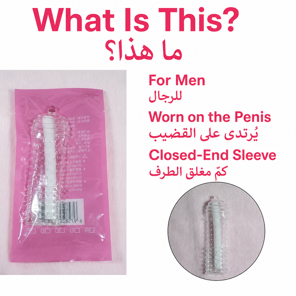 Soft Stretchy Wearable Vibrating Ring | Mini Removable Vibrator, Compact & Easy to Clean｜حلقة اهتزاز مرنة قابلة للارتداء | هزاز صغير قابل للإزالة وسهل التنظيف