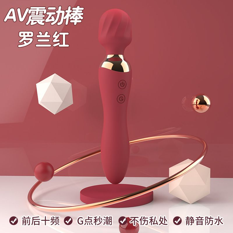 Dual-Ended 10-Mode Quiet Waterproof Vibrating Massager – Soft Rounded Head, Two-Button Control & Ergonomic Handle（هاز تدليك اهتزازي مزدوج الطرفين بـ10 أوضاع – تشغيل هادئ ومقاوم للماء مع رأس ناعم ومقبض مريح）