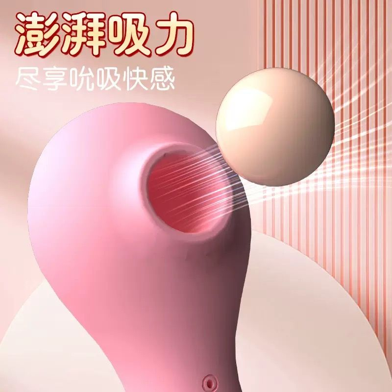 10-Mode Suction Vibrator（جهاز اهتزاز وشفط بـ10 أوضاع）