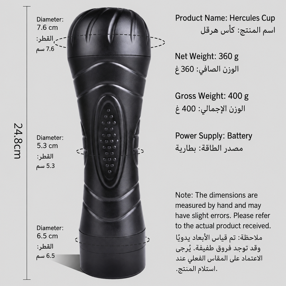 Deep-Textured Men’s Vibrating Intimate Massager | Compact Personal Pleasure Sleeve｜جهاز تدليك حميمي اهتزازي للرجال بملمس عميق | غلاف شخصي مدمج