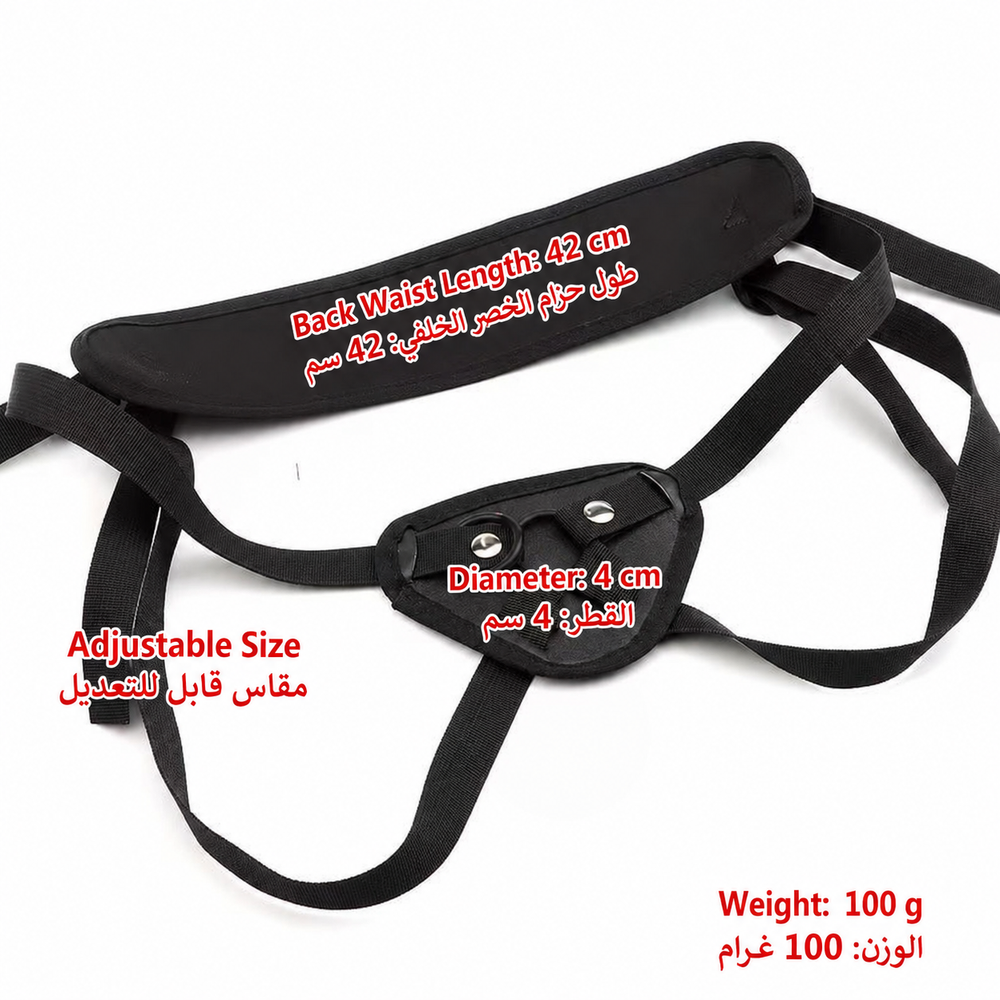 Adjustable Women’s Wearable Harness｜حزام نسائيقابل للتعديل للارتداء