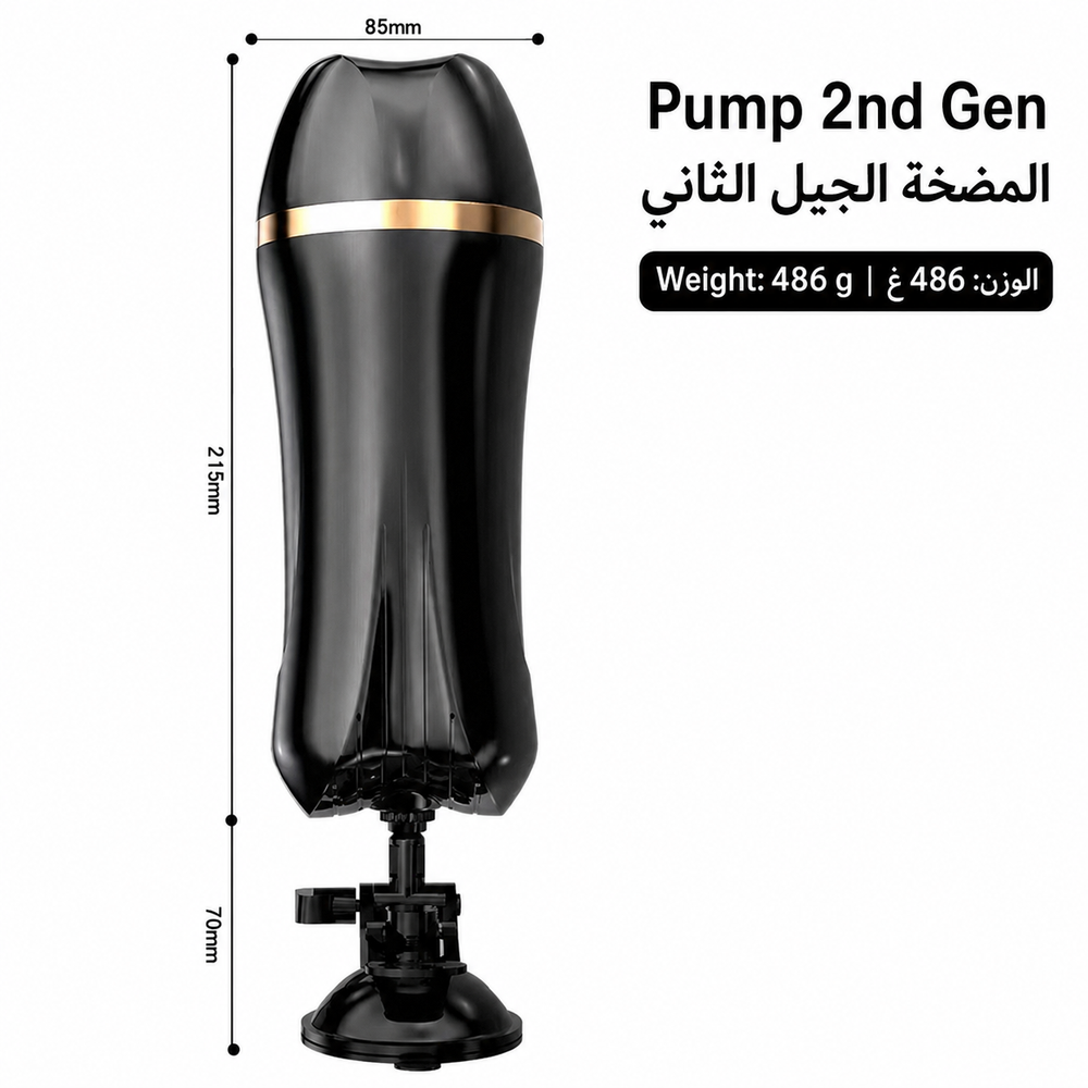 Men’s Suction-Cup Intimate Massager | Soft Realistic Sleeve, Removable & Easy to Clean｜جهاز تدليك حميمي للرجال بقاعدة شفط | غلاف ناعم واقعي قابل للفك والتنظيف